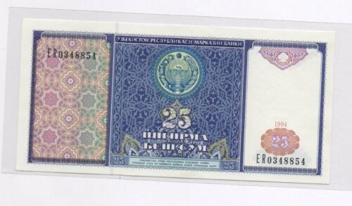 Банкнота 25 сум 1994 года, Узбекистан (UNC)