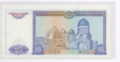 Банкнота 25 сум 1994 года, Узбекистан (UNC) — изображение 2