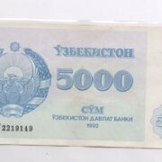 Банкнота 5000 сум 1992 года, низкий шрифт номера, Узбекистан (VF)