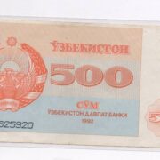 Банкнота 500 сум 1992 года, серия ТА, принтерный шрифт номера, Узбекистан (aXF)