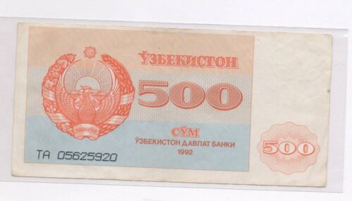 Банкнота 500 сум 1992 года, серия ТА, принтерный шрифт номера, Узбекистан (aXF)