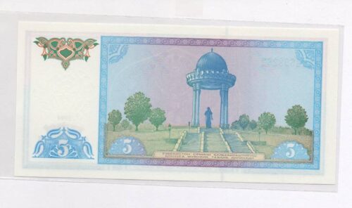 Банкнота 5 сум 1994 года, Узбекистан (UNC) — изображение 2