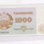 Банкнота 1000 сум 1992 года, высокий шрифт номера, Узбекистан (AUNC)