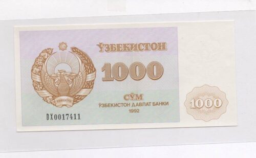 Банкнота 1000 сум 1992 года, высокий шрифт номера, Узбекистан (AUNC)