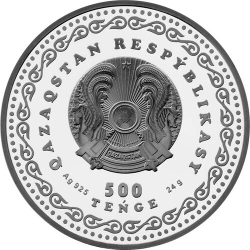 Коркыт Ата (Qorqyt Ata), Казахстан, 500 тенге - серебряная монета — изображение 2