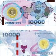 Банкнота 10000 тенге 2023 года, серия АА, 30 лет тенге, Казахстан (UNC)