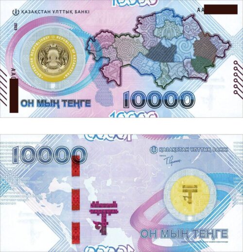 Банкнота 10000 тенге 2023 года, серия АА, 30 лет тенге, Казахстан (UNC)