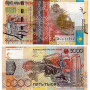 Банкнота 5000 тенге 2006 года, Казахстан, серия АМ, De La Rue (UNC)