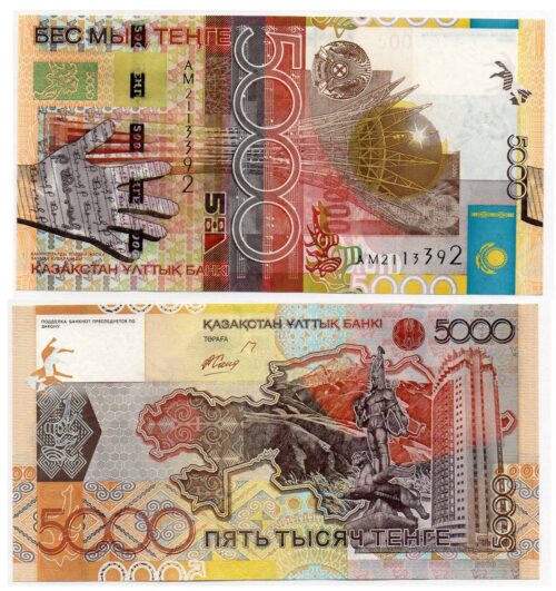 Банкнота 5000 тенге 2006 года, Казахстан, серия АМ, De La Rue (UNC)