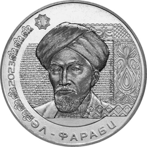 Аль-Фараби, Казахстан, 200 тенге - нейзильбер (UNC)