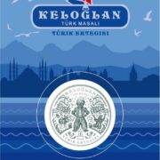 Келоглан (турецкая сказка), Казахстан, 200 тенге - мельхиор, блистер