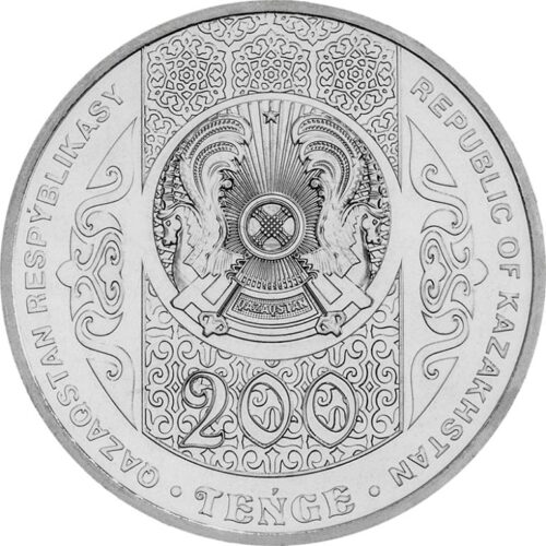 Келоглан (турецкая сказка), Казахстан, 200 тенге - нейзильбер (UNC) — изображение 2