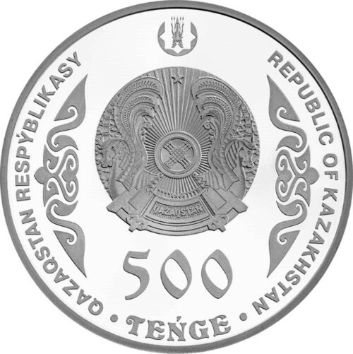 Курмангазы, Казахстан, 500 тенге - серебряная монета — изображение 2