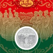 Жар-жар, Казахстан, 200 тенге - мельхиор, блистер