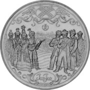 Жар-жар, Казахстан, 200 тенге - нейзильбер (UNC)