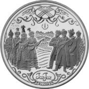 Жар-жар, Казахстан, 500 тенге - серебряная монета