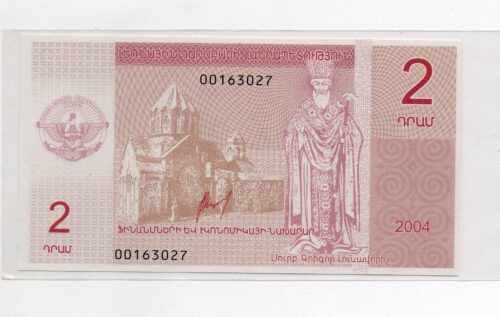 Банкнота 2 драма 2004, Нагорный Карабах (UNC)