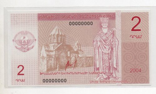 Банкнота 2 драма 2004, ОБРАЗЕЦ, Нагорный Карабах (UNC)