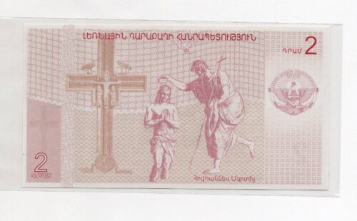 Банкнота 2 драма 2004, Нагорный Карабах (UNC) — изображение 2