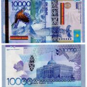 Банкнота 10000 тенге 2012 года, без подписи, Казахстан (UNC) - красивый номер + радар 1177711
