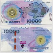 Банкнота 10000 тенге 2023 года, замещение (серия ВВ), 30 лет тенге, Казахстан (UNC)