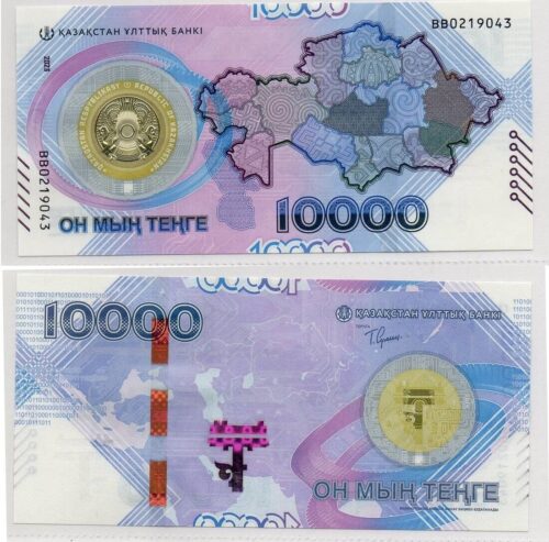 Банкнота 10000 тенге 2023 года, замещение (серия ВВ), 30 лет тенге, Казахстан (UNC)