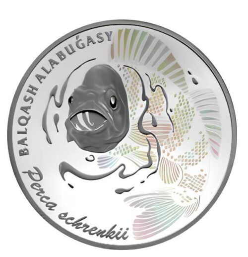 Балхашский окунь, Казахстан, 200 тенге - мельхиор (proof-like) — изображение 2