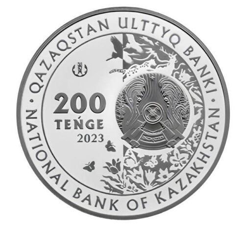 Балхашский окунь, Казахстан, 200 тенге - мельхиор (proof-like) — изображение 3