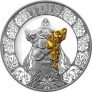 Верблюд (Tuie), Казахстан, 200 тенге - мельхиор с позолотой (proof-like)