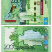 Банкнота 2000 тенге 2012 года, без подписи, Казахстан (UNC) - красивый номер 0099999