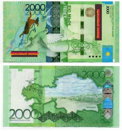 Банкнота 2000 тенге 2012 года, без подписи, Казахстан (UNC) - красивый номер 1114414