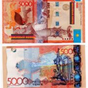 Банкнота 5000 тенге 2011 года, без подписи, Казахстан (UNC) - красивый номер 0550500