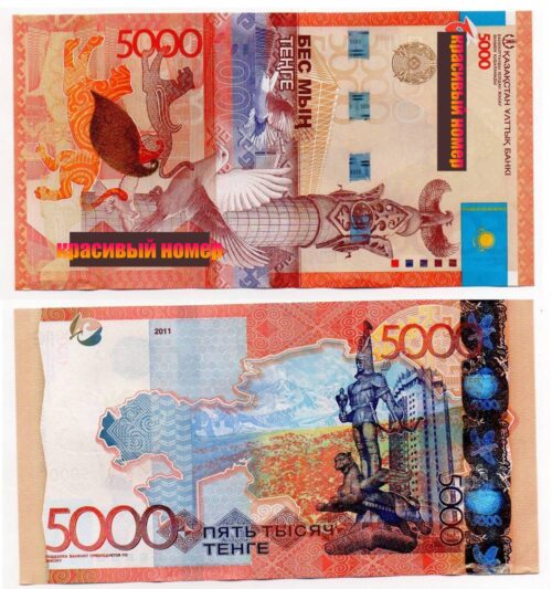 Банкнота 5000 тенге 2011 года, без подписи, Казахстан (UNC) - красивый номер 1121121
