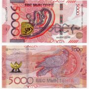 Банкнота 5000 тенге 2023 года, серия АА, Пирматов, Казахстан (UNC)