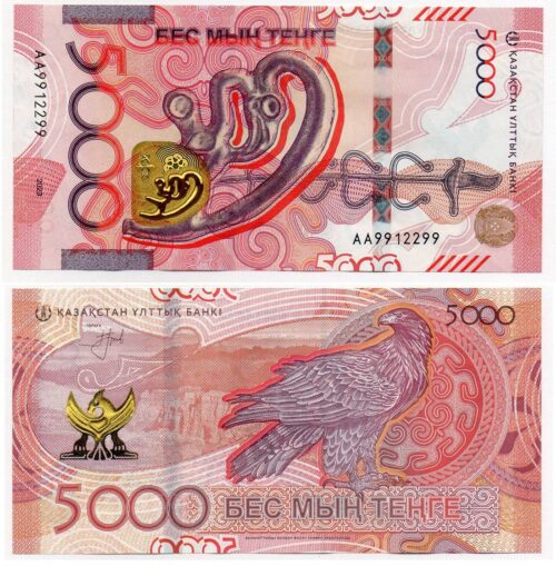 Банкнота 5000 тенге 2023 года, серия АА, Пирматов, Казахстан (UNC)
