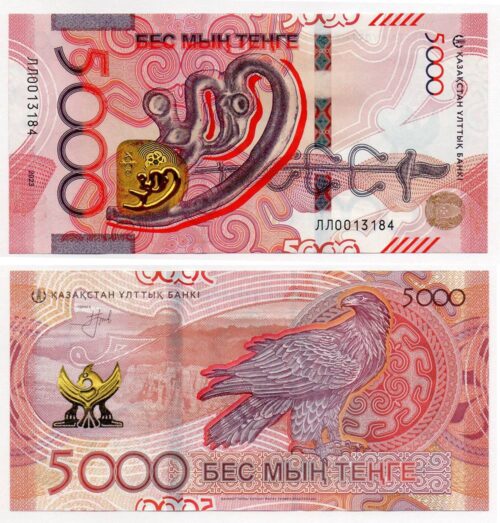 Банкнота 5000 тенге 2023 года, замещение (серия ЛЛ), Пирматов, Казахстан (UNC)