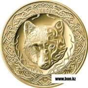 Золотой волк (Кокбори), Казахстан, 10 тенге (1/10 унции) - золотая монета