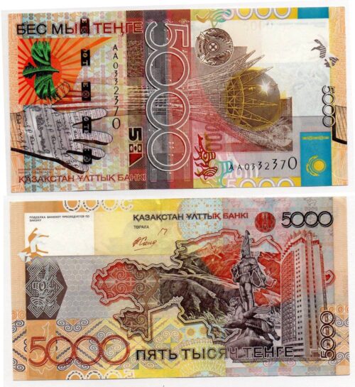 Банкнота 5000 тенге 2008 года, 15 лет тенге, Казахстан (aUNC)