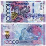 Банкнота 10000 тенге 2024 года, снежный барс, серия АА, Сулейменов, Казахстан (UNC)