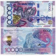 Банкнота 10000 тенге 2024 года, снежный барс, замещение (серия ЛЛ), Сулейменов, Казахстан (UNC)