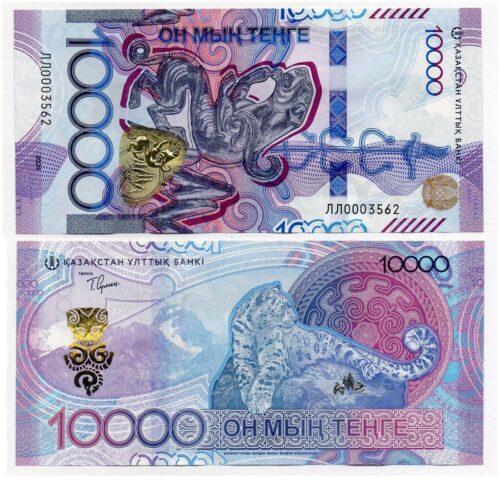 Банкнота 10000 тенге 2024 года, снежный барс, замещение (серия ЛЛ), Сулейменов, Казахстан (UNC)