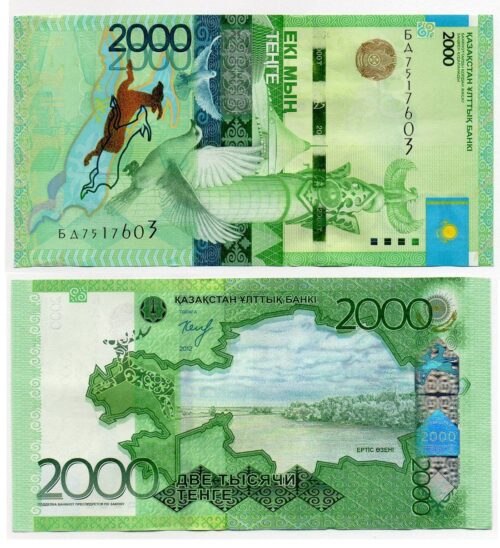 Банкнота 2000 тенге 2012 года, Келимбетов, Казахстан (UNC)