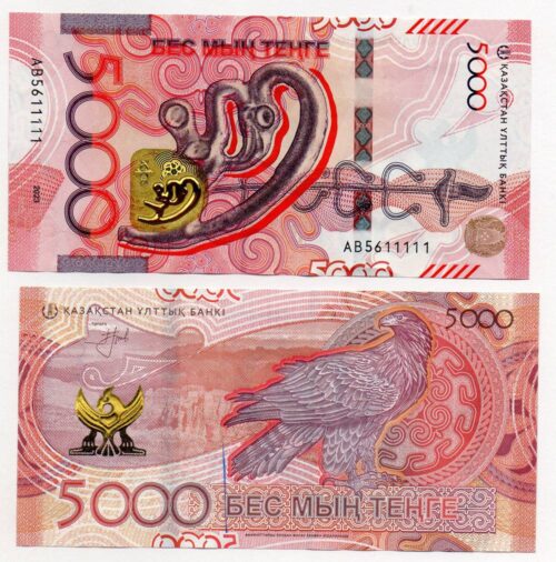 Банкнота 5000 тенге 2023 года, Пирматов, Казахстан (UNC)