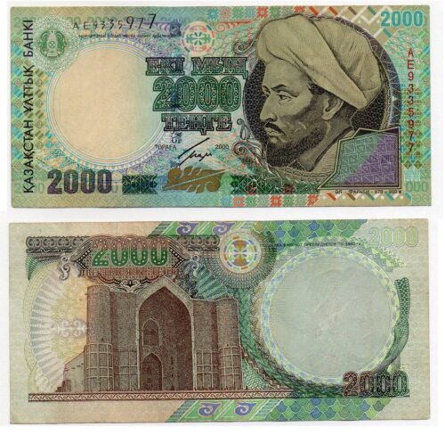Банкнота 2000 тенге 2000 года, Казахстан (aXF)