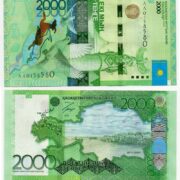 Банкнота 2000 тенге 2012 (2013) года, Марченко, замещение (серия ЛЛ), Казахстан (UNC)