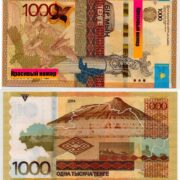 Банкнота 1000 тенге 2014 года, без подписи, Казахстан (UNC) - красивый номер 3333332