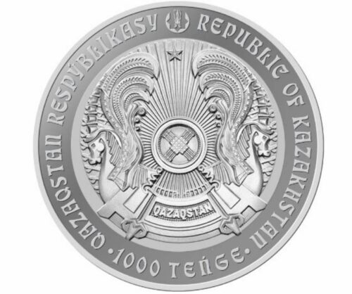 Центральная мечеть (г. Астана), Казахстан, 1000 тенге - серебряная монета — изображение 2