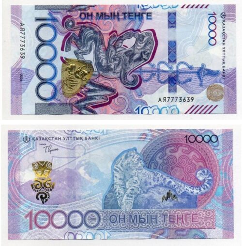Банкнота 10000 тенге 2024 года, снежный барс, Сулейменов, Казахстан (UNC)