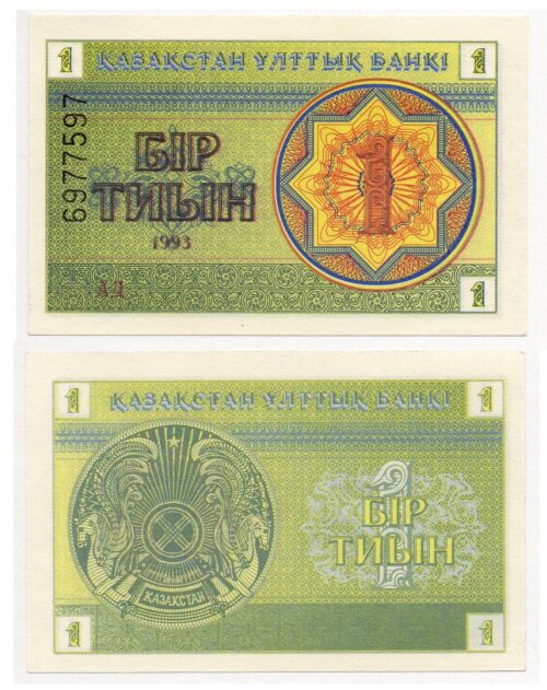 Банкнота 1 тиын 1993 года (водомерка, номер сверху), Казахстан (AU-UNC)