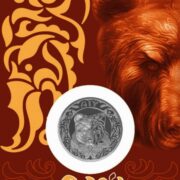 Медведь (AIY), Казахстан, 200 тенге - мельхиор, блистер